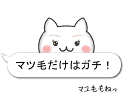 A small cat balloon stickers for women sticker #10802139