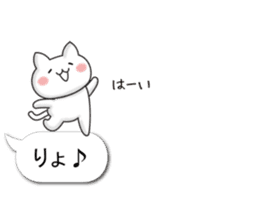 A small cat balloon stickers for women sticker #10802140