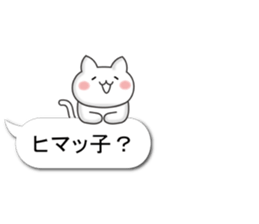 A small cat balloon stickers for women sticker #10802145