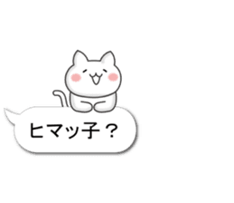 A small cat balloon stickers for women sticker #10802145