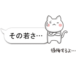 A small cat balloon stickers for women sticker #10802151