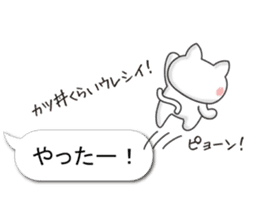 A small cat balloon stickers for women sticker #10802154
