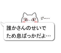 A small cat balloon stickers for women sticker #10802157