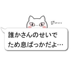 A small cat balloon stickers for women sticker #10802157