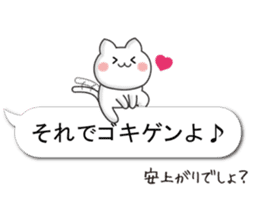 A small cat balloon stickers for women sticker #10802159