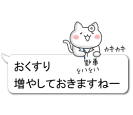 A small cat balloon stickers for women sticker #10802167