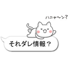 A small cat balloon stickers for women sticker #10802168