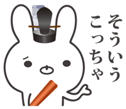 Kyoto rabbit 01 sticker #10802220