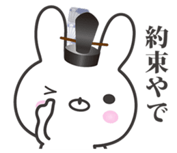Kyoto rabbit 01 sticker #10802221