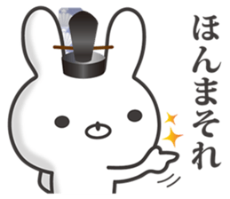 Kyoto rabbit 01 sticker #10802224