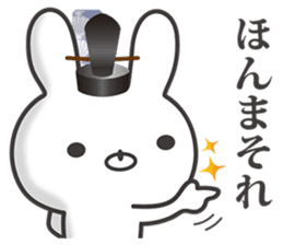 Kyoto rabbit 01 sticker #10802224