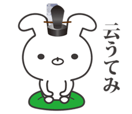 Kyoto rabbit 01 sticker #10802225
