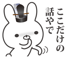 Kyoto rabbit 01 sticker #10802226