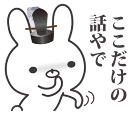 Kyoto rabbit 01 sticker #10802226