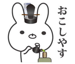 Kyoto rabbit 01 sticker #10802228