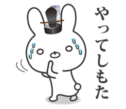 Kyoto rabbit 01 sticker #10802232