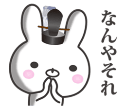 Kyoto rabbit 01 sticker #10802236