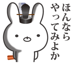Kyoto rabbit 01 sticker #10802237