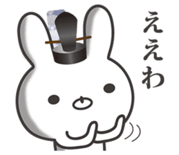 Kyoto rabbit 01 sticker #10802238