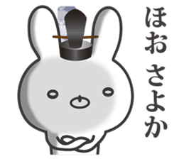 Kyoto rabbit 01 sticker #10802239
