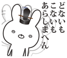 Kyoto rabbit 01 sticker #10802242