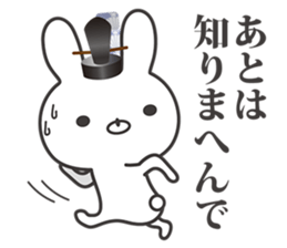 Kyoto rabbit 01 sticker #10802245