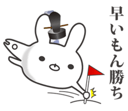 Kyoto rabbit 01 sticker #10802246