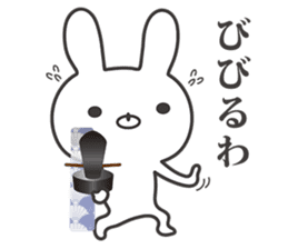 Kyoto rabbit 01 sticker #10802249