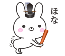Kyoto rabbit 01 sticker #10802251