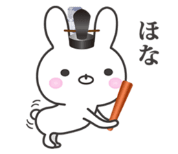 Kyoto rabbit 01 sticker #10802251