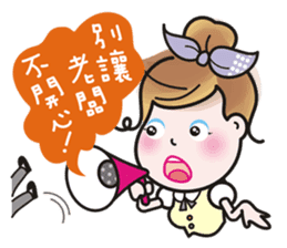 Greetings from a lovely office worker. sticker #10802309