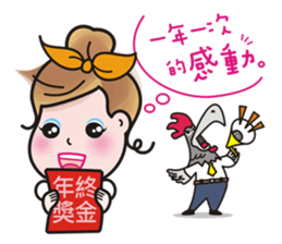 Greetings from a lovely office worker. sticker #10802311