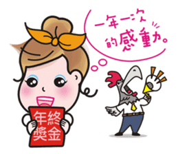 Greetings from a lovely office worker. sticker #10802311