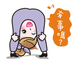 Greetings from a lovely office worker. sticker #10802312