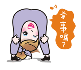 Greetings from a lovely office worker. sticker #10802312