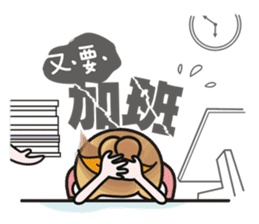 Greetings from a lovely office worker. sticker #10802315