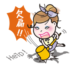 Greetings from a lovely office worker. sticker #10802316