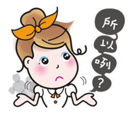 Greetings from a lovely office worker. sticker #10802317