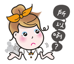 Greetings from a lovely office worker. sticker #10802317