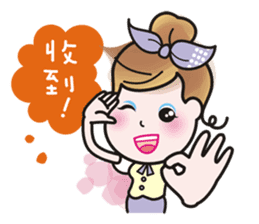 Greetings from a lovely office worker. sticker #10802319