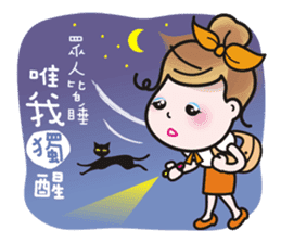 Greetings from a lovely office worker. sticker #10802329