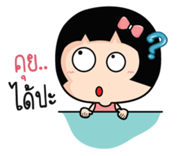 Because I love you! sticker #10802377