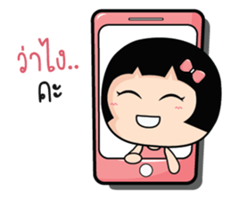 Because I love you! sticker #10802381