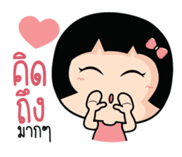 Because I love you! sticker #10802382