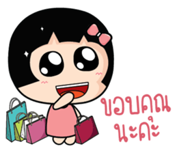 Because I love you! sticker #10802385