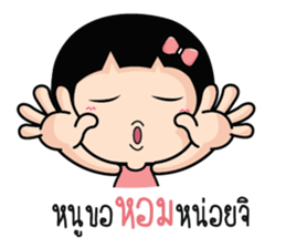 Because I love you! sticker #10802388