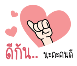 Because I love you! sticker #10802392