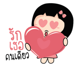 Because I love you! sticker #10802397
