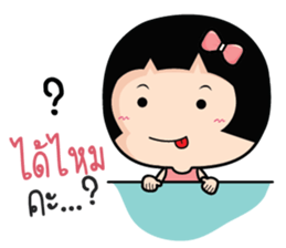 Because I love you! sticker #10802402