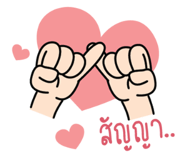 Because I love you! sticker #10802403